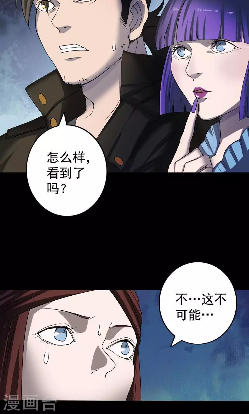 第81话21