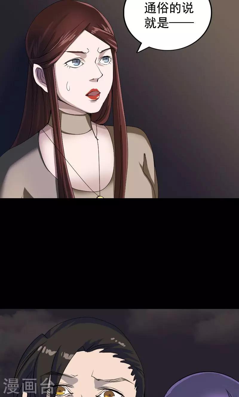 第81话26