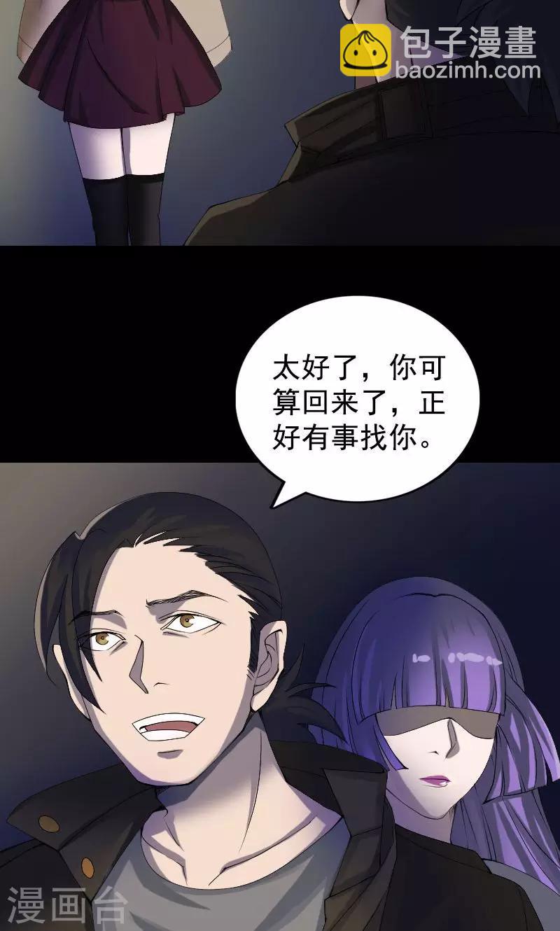 第81话3
