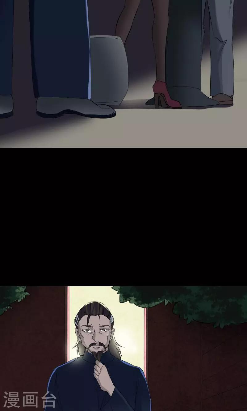 第81话30