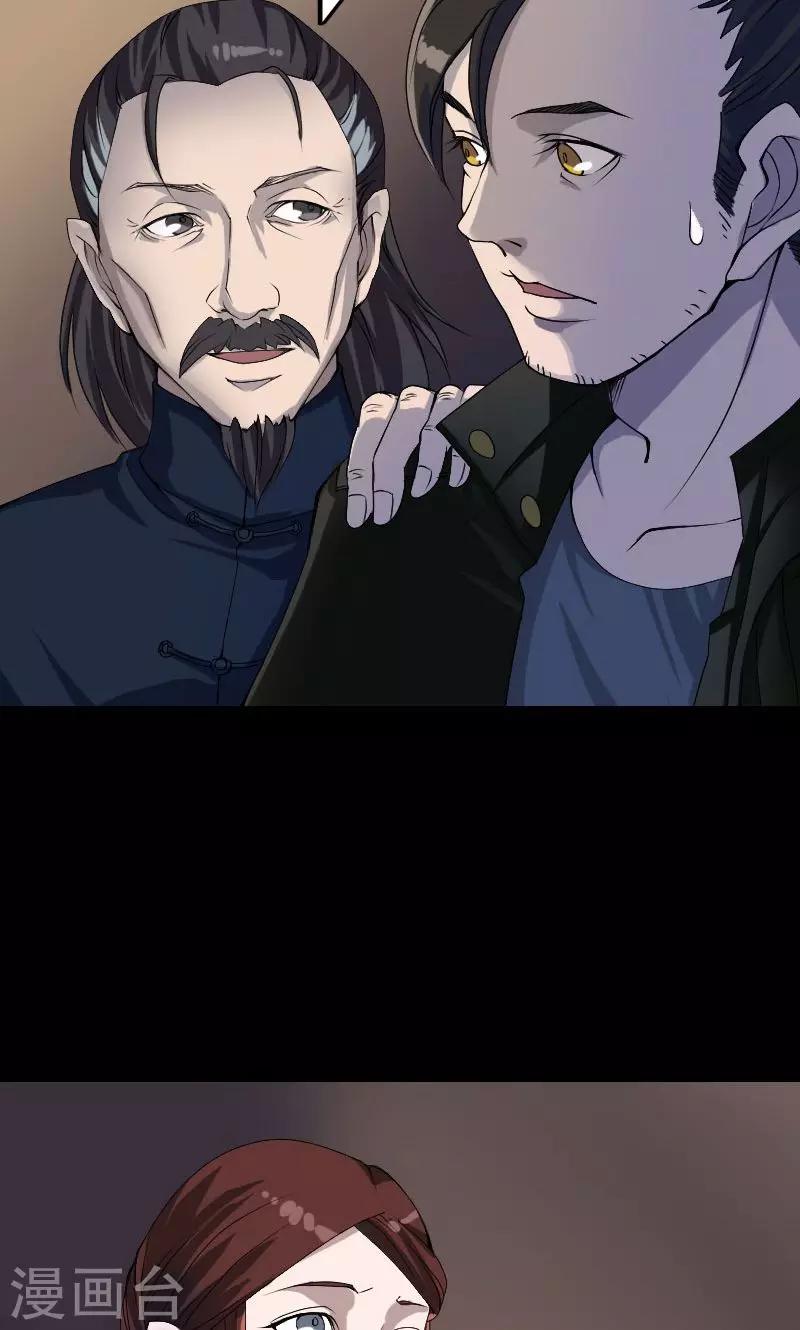 第82话1