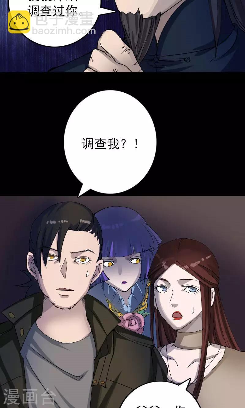 第82话11