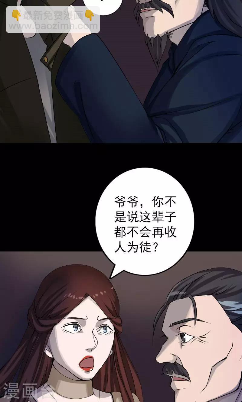 第82话13