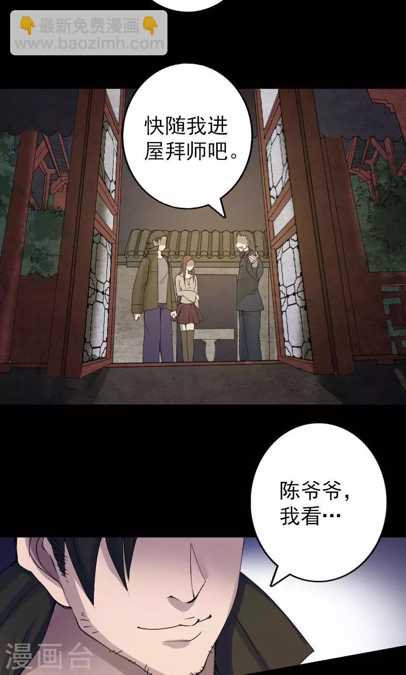 第82话19