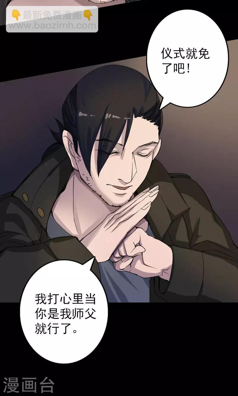 第82话20