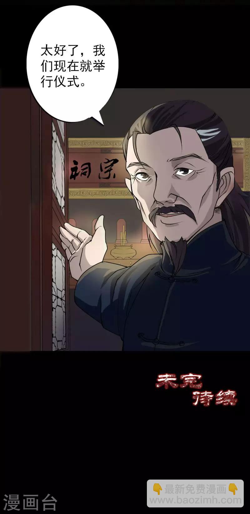 第82话28