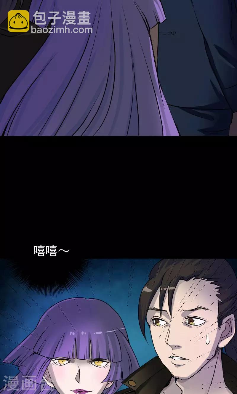 第82话4