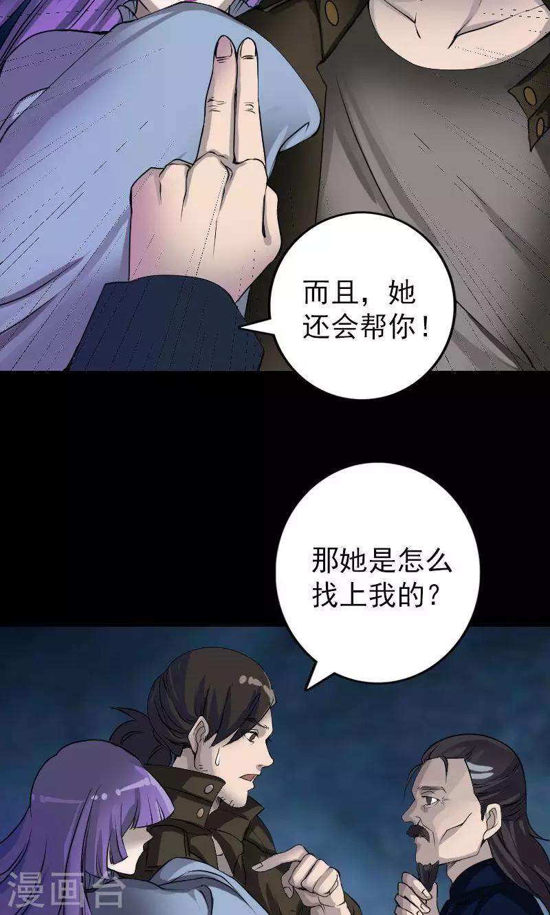 第82话5