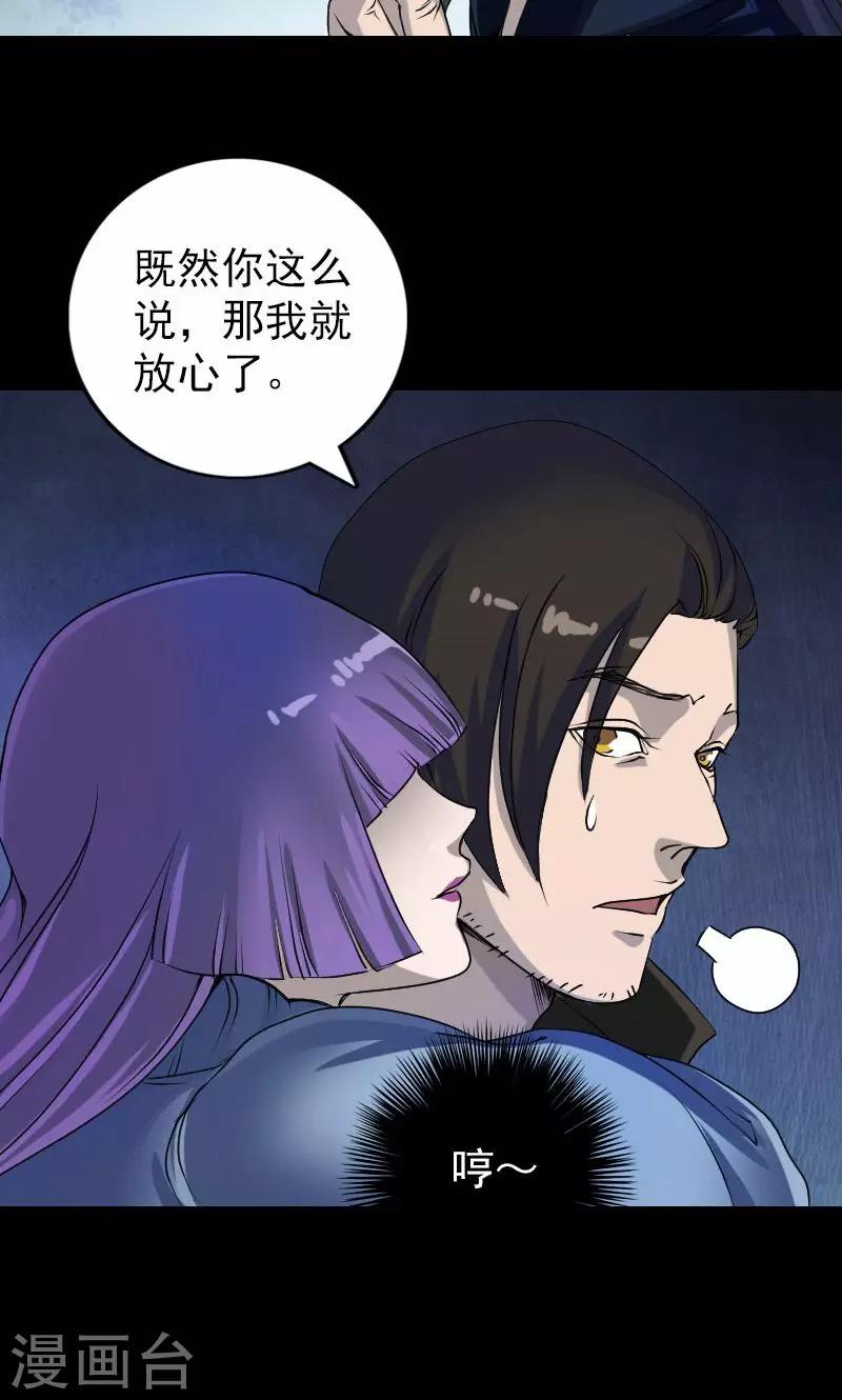 第82话7