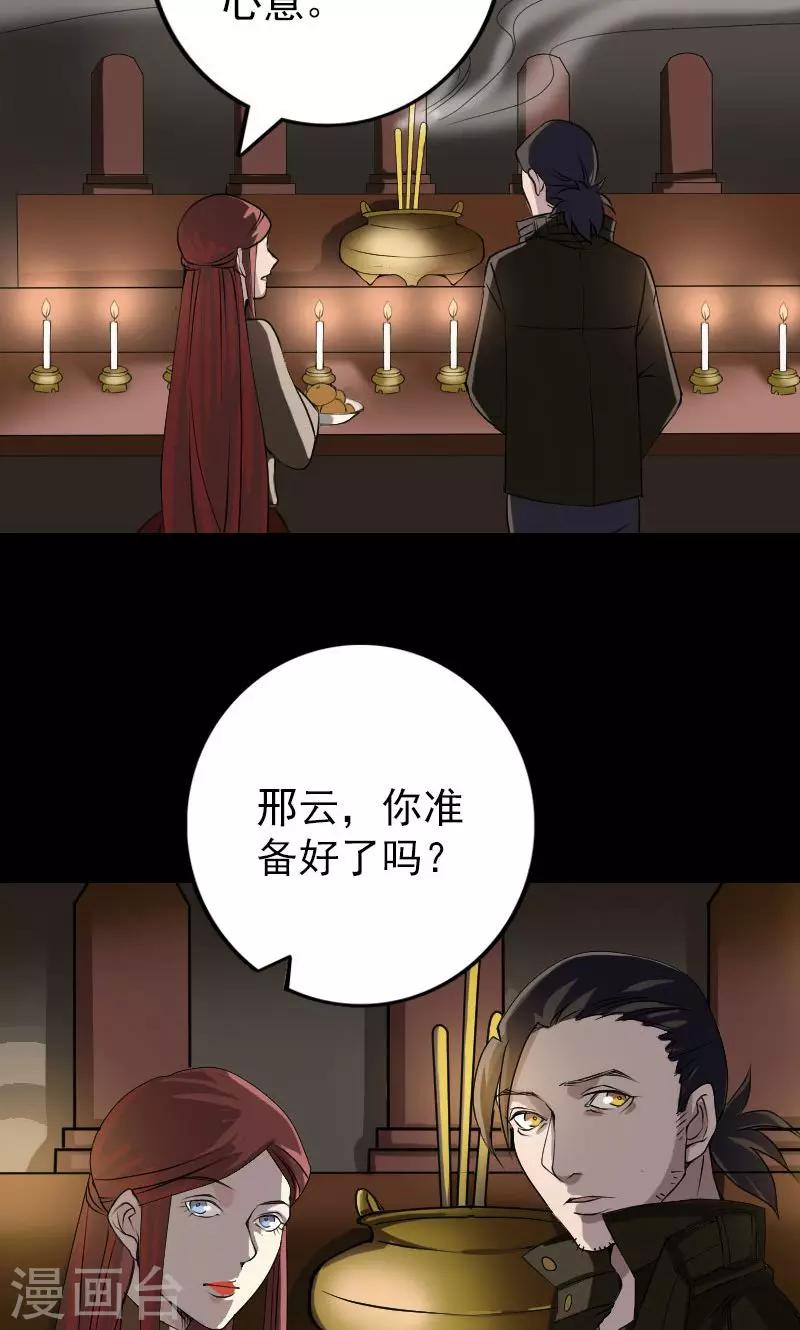 第83话1
