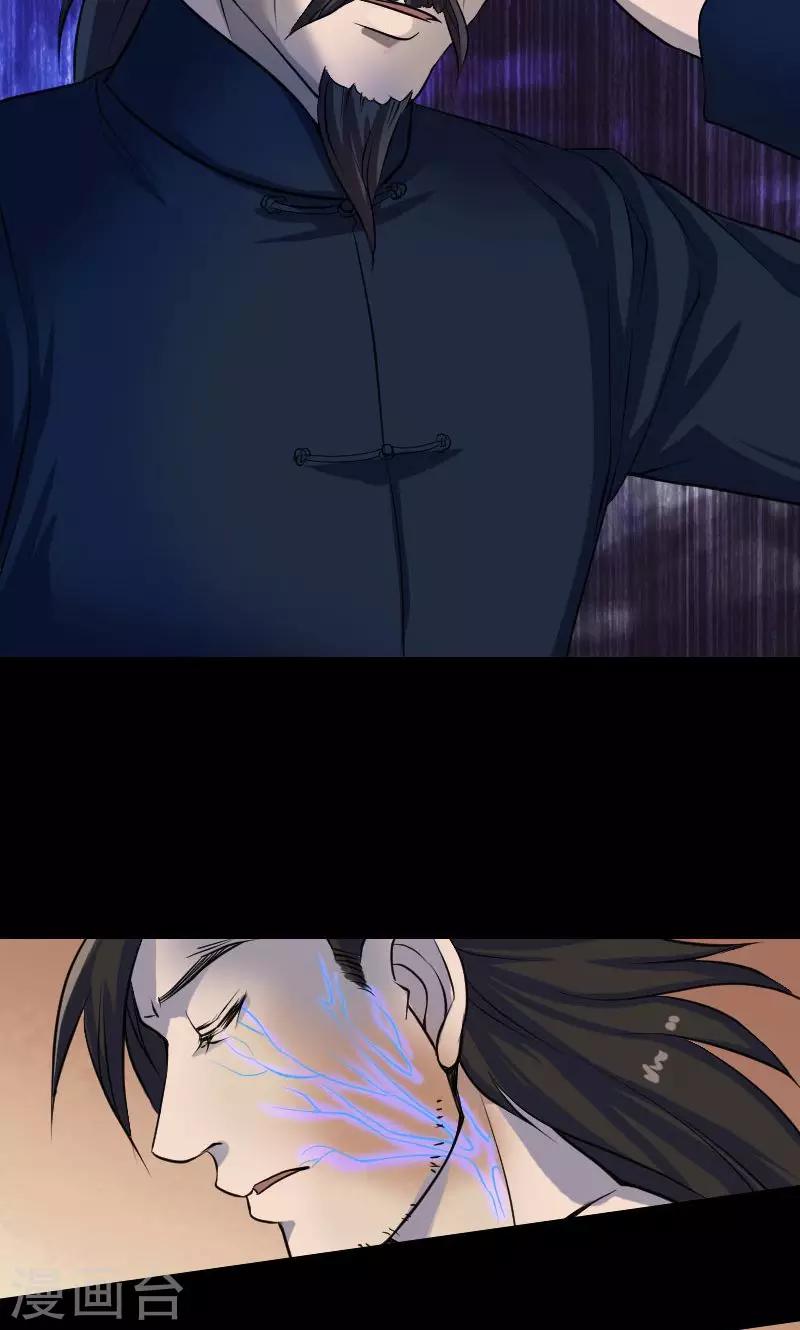 第83话10