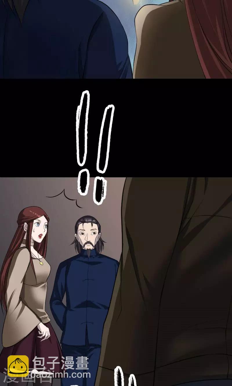 第83话13