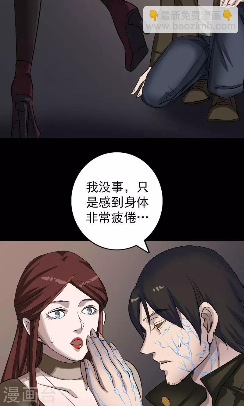 第83话15