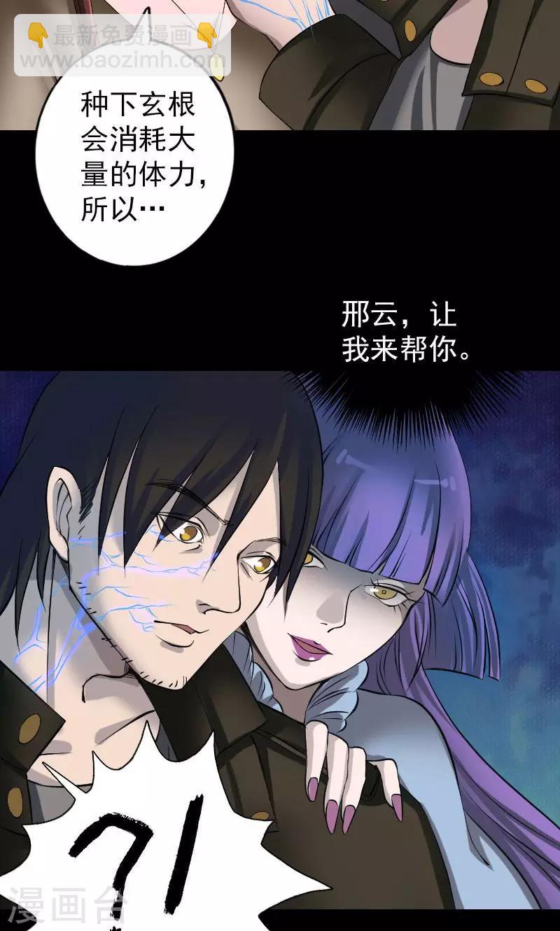 第83话16