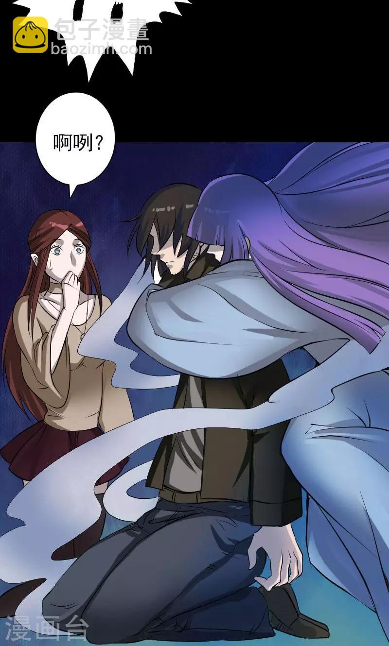第83话17