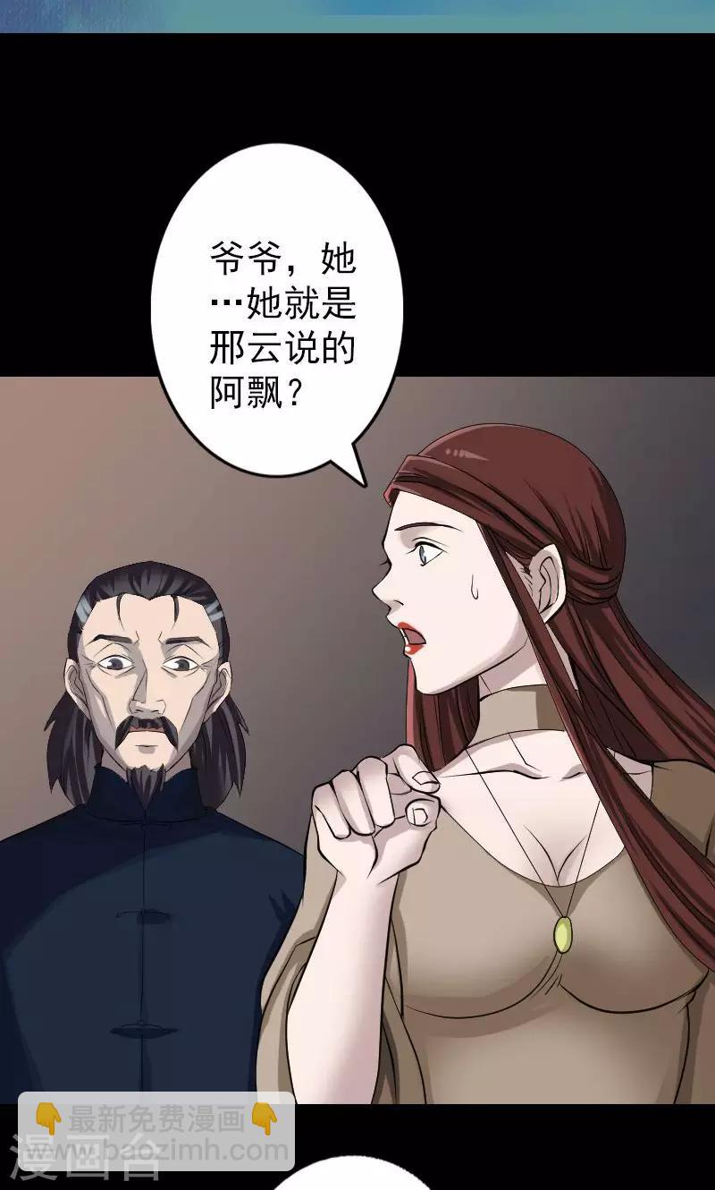 第83话18