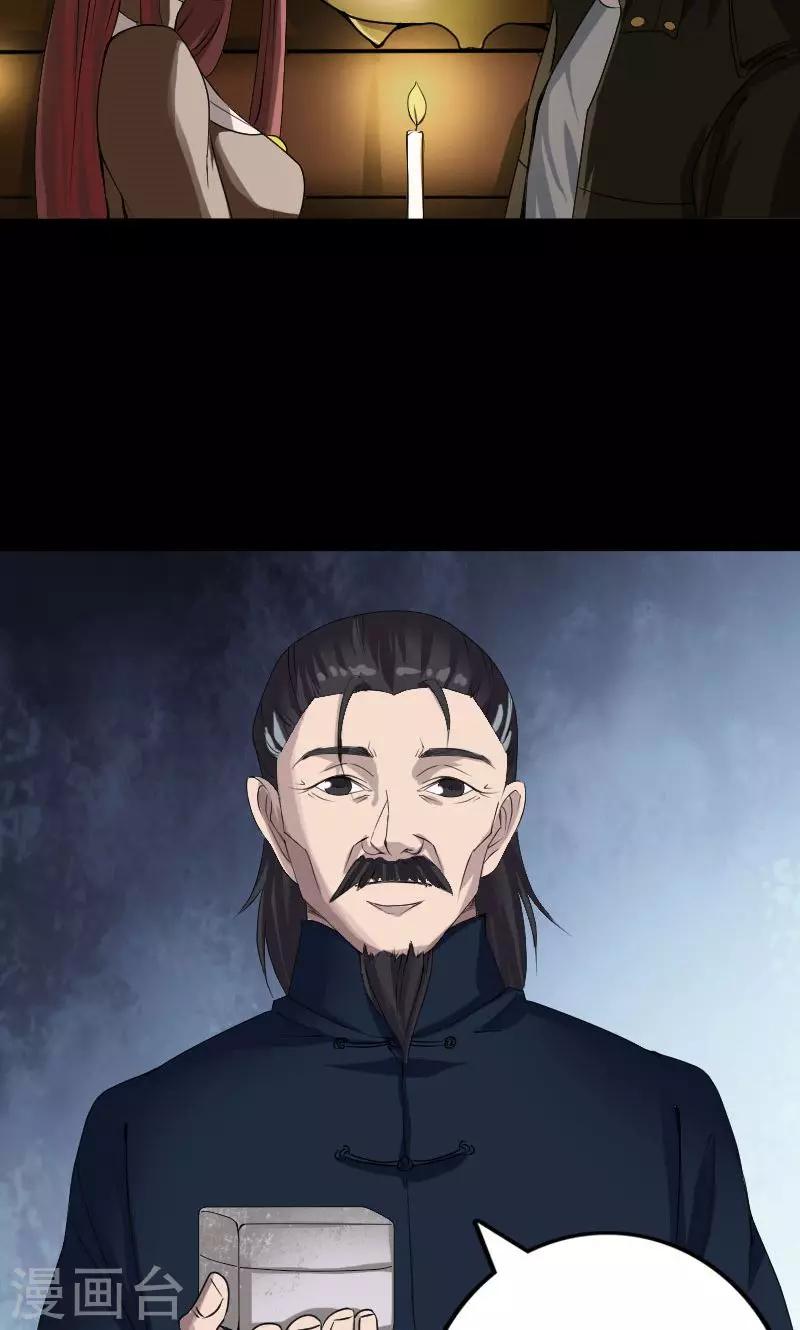 第83话2