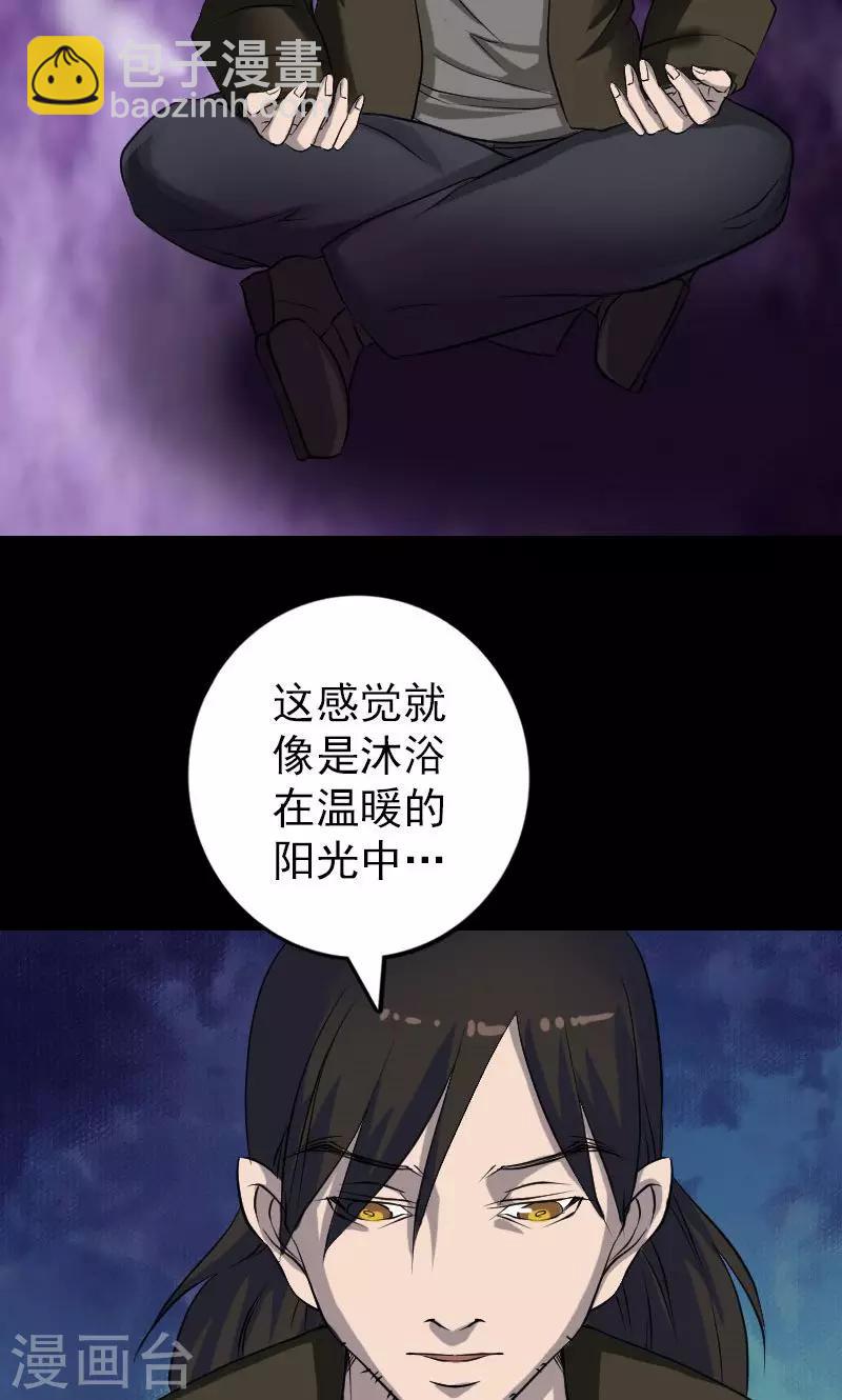 第83话21