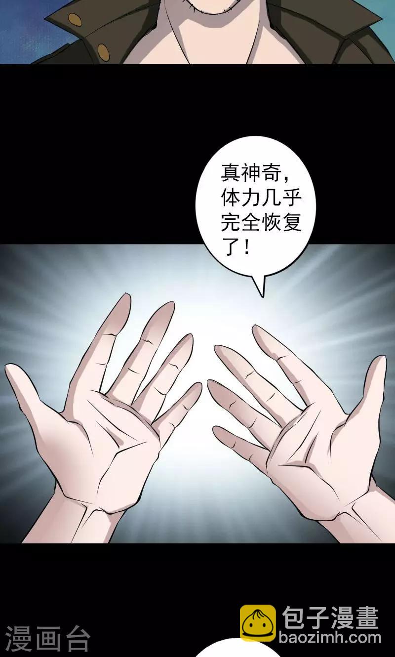 第83话22