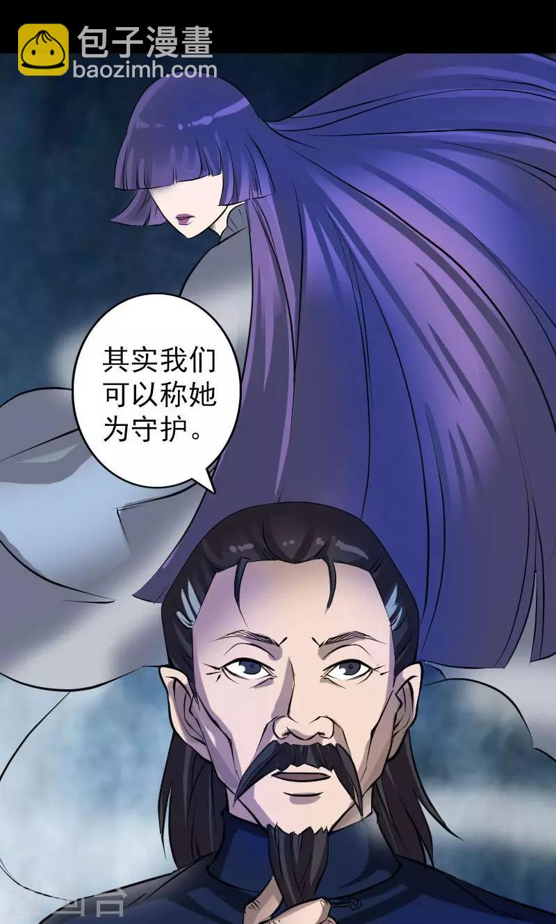 第83话24