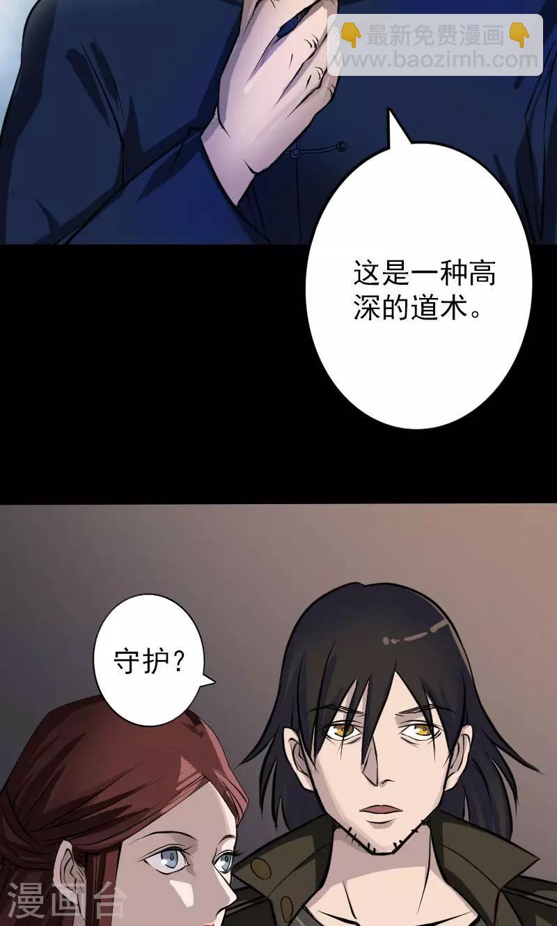 第83话25