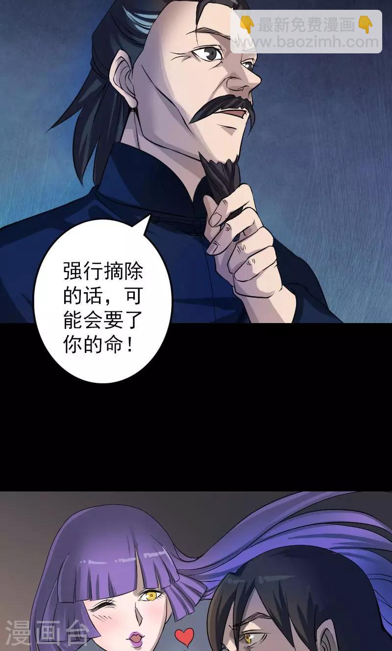 第83话30