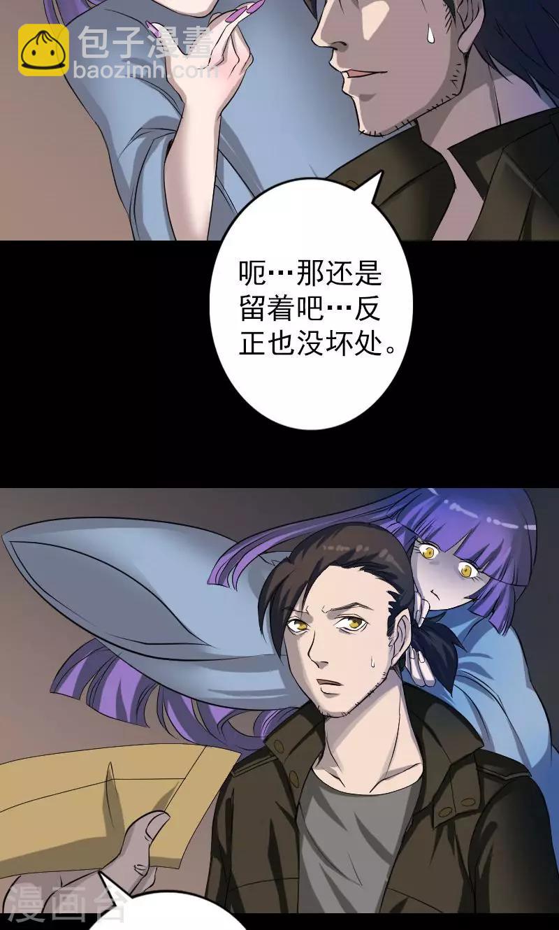 第83话31