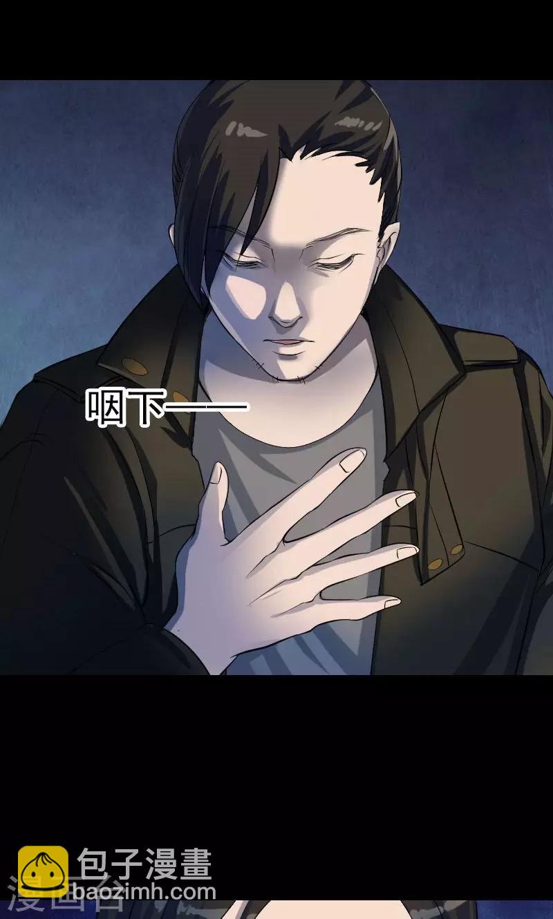 第83话7