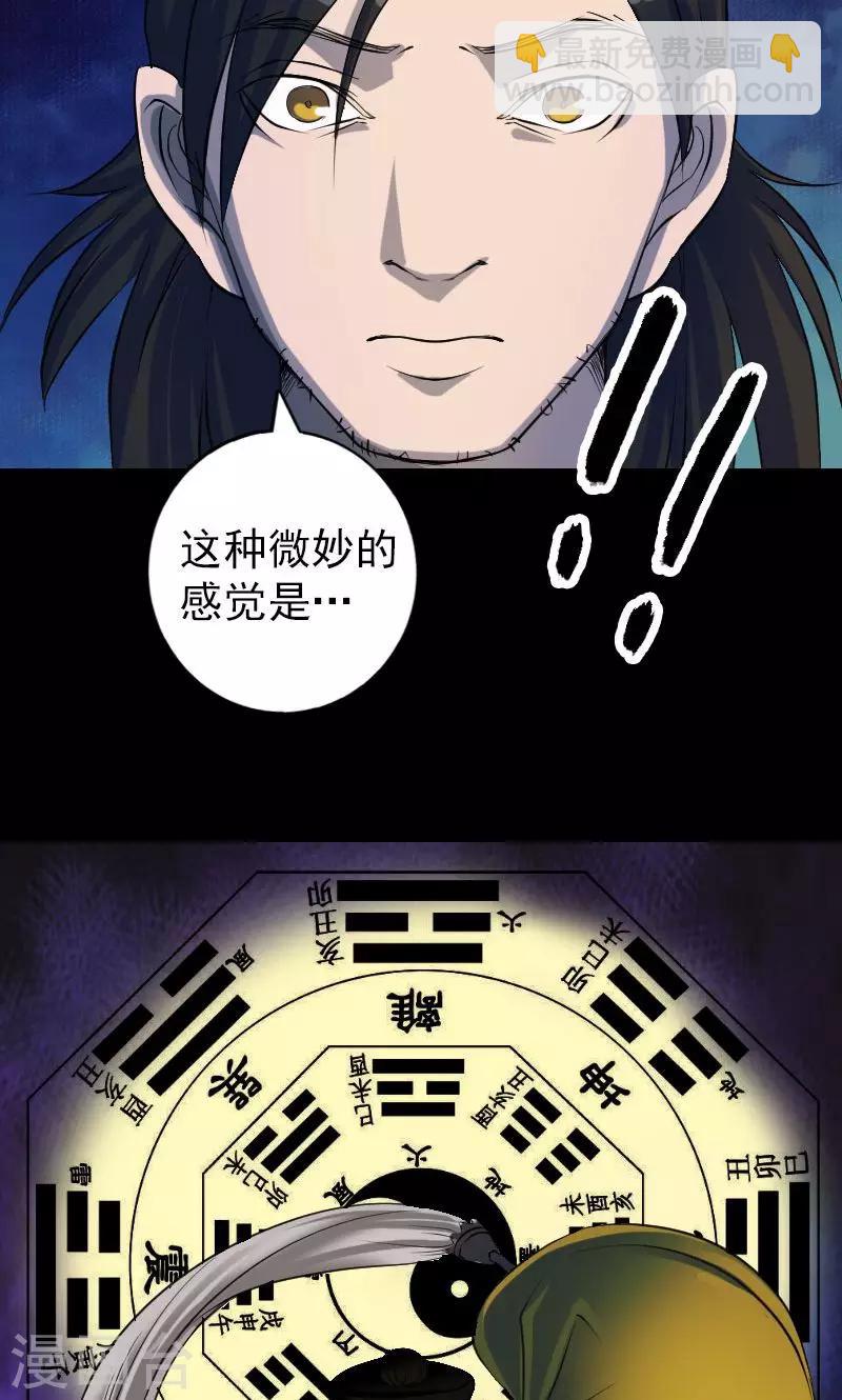 第83话8