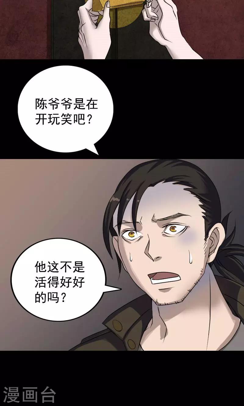 第84话1
