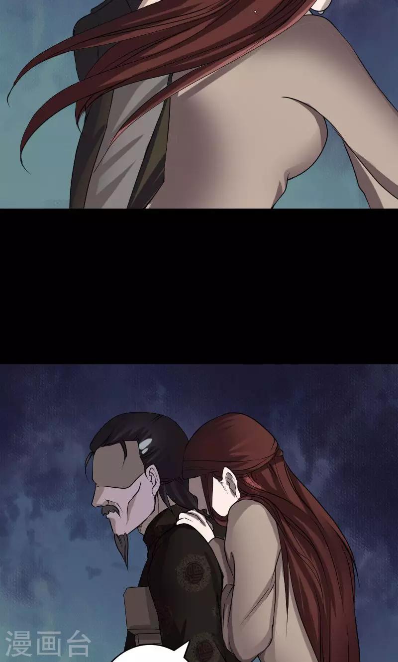 第84话10