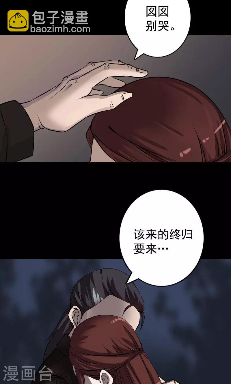 第84话12
