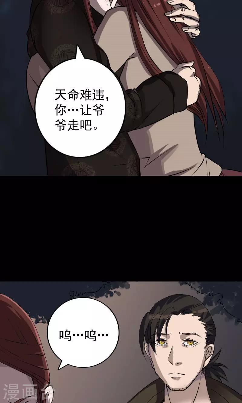 第84话13