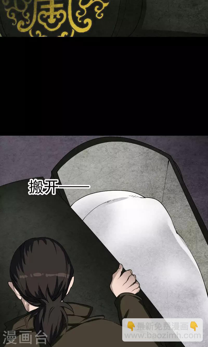 第84话15