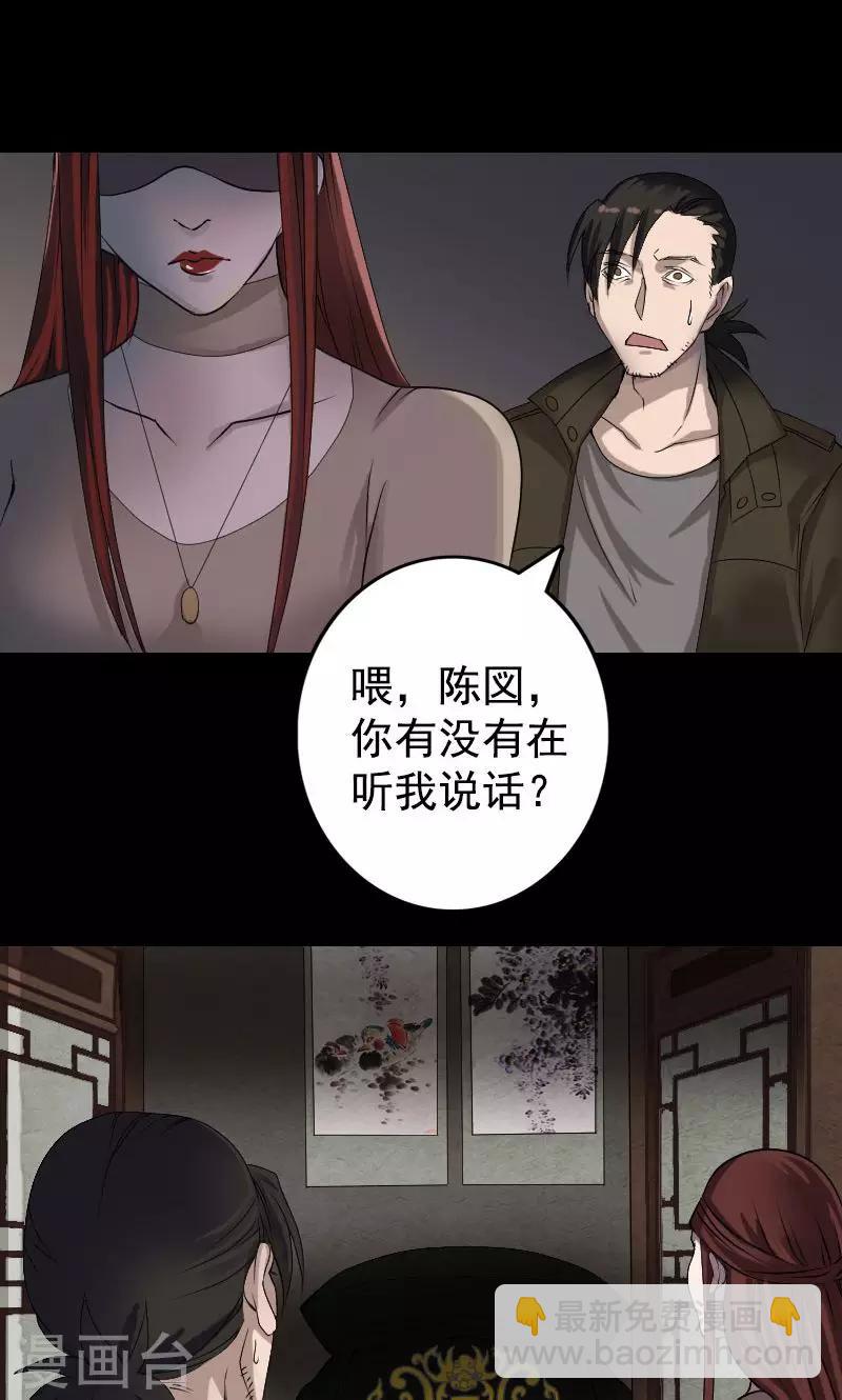 第84话2
