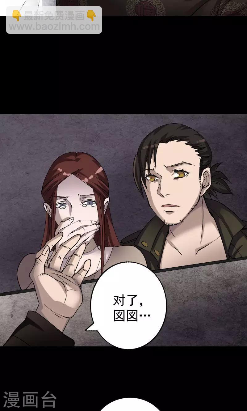 第84话20