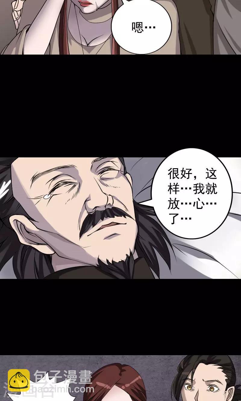 第84话22
