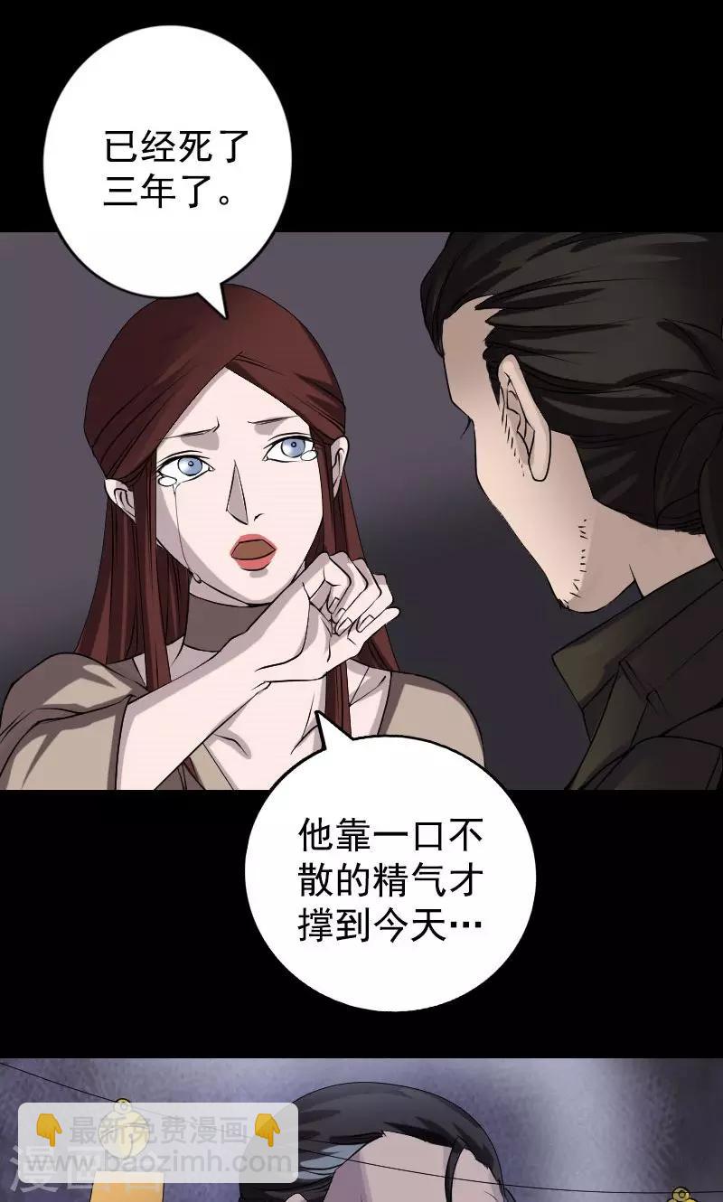 第84话27