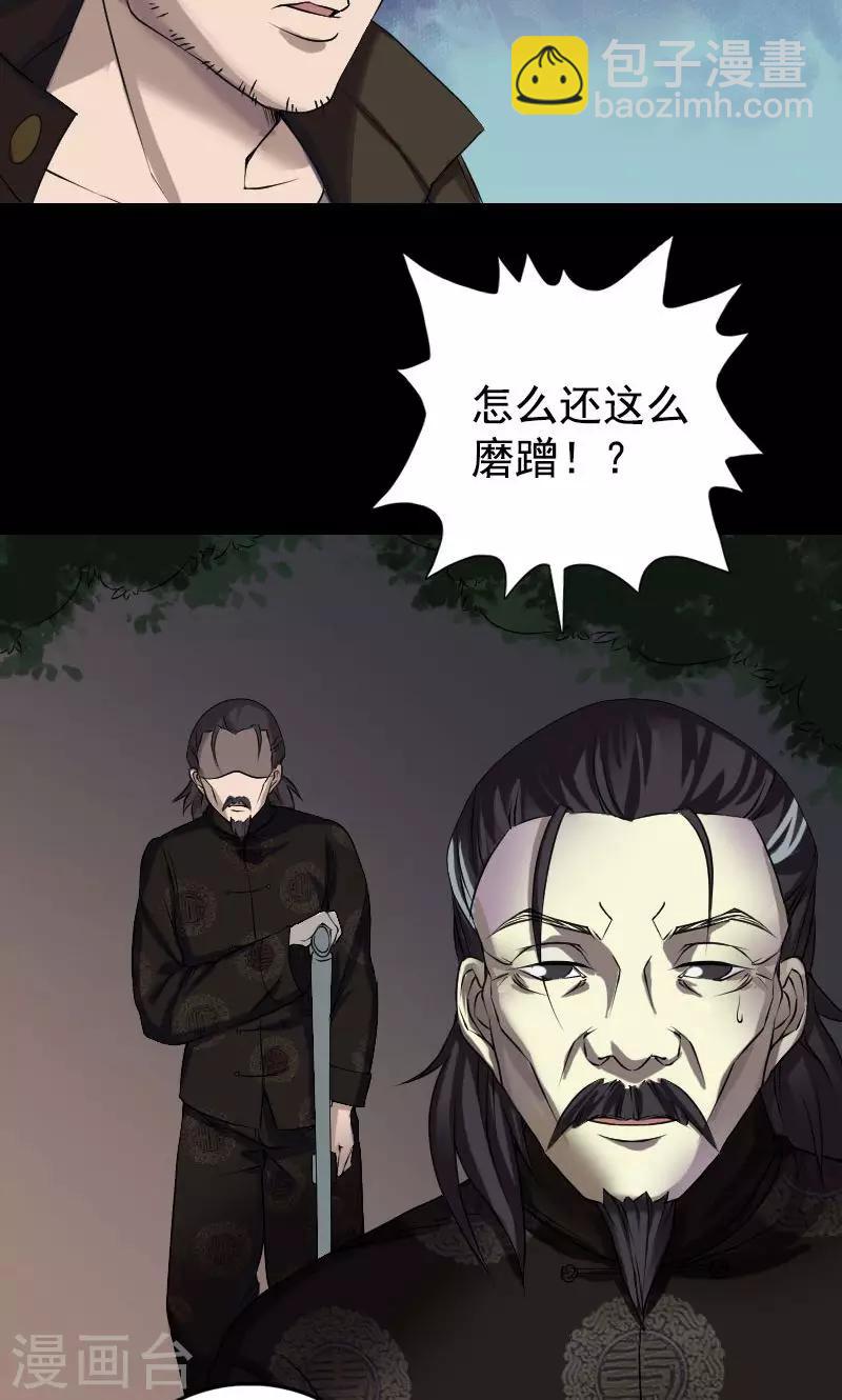 第84话5