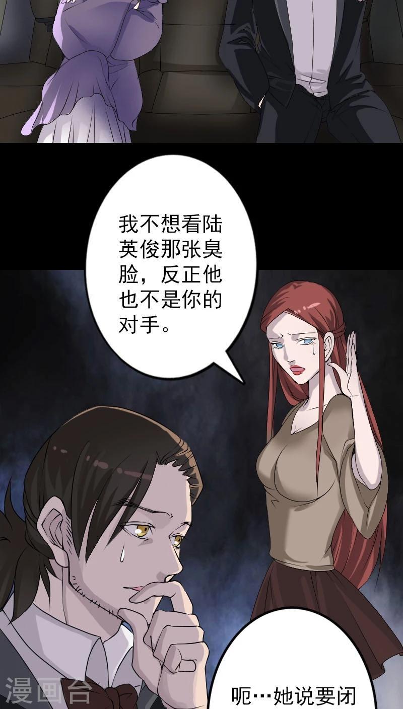 第91话1