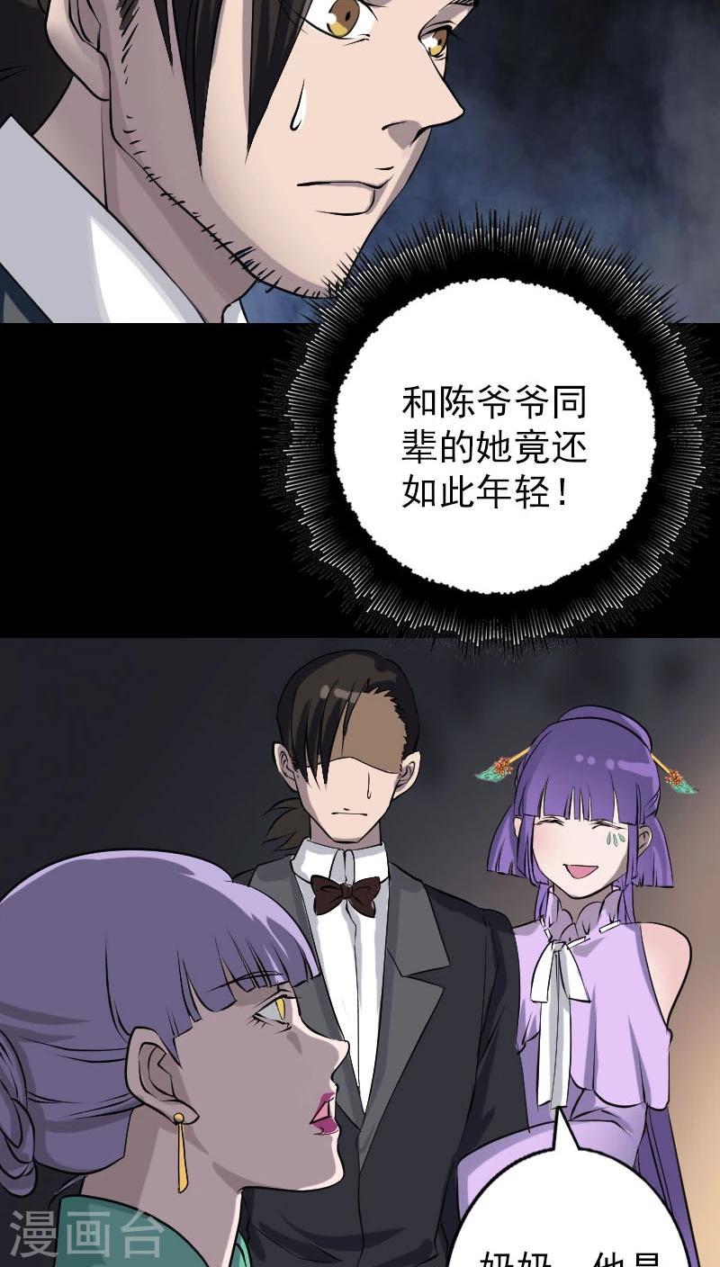 第91话10