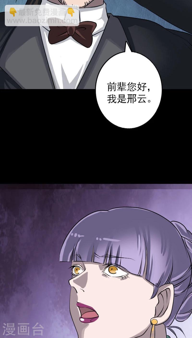 第91话12
