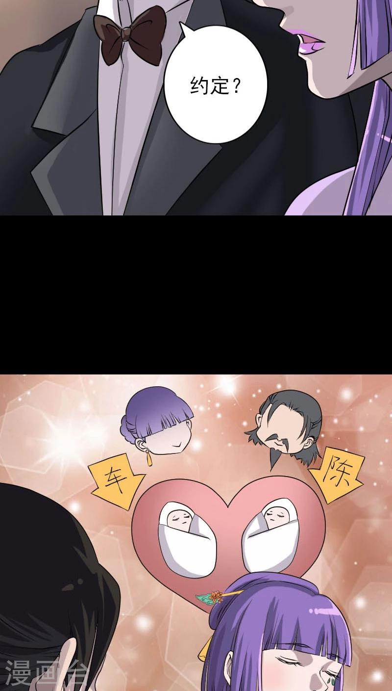 第91话14