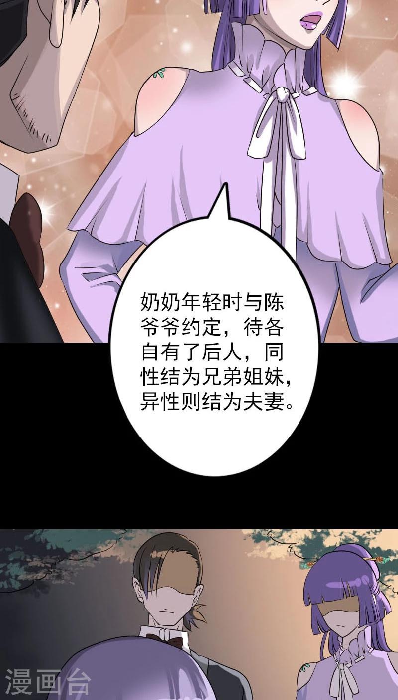 第91话15