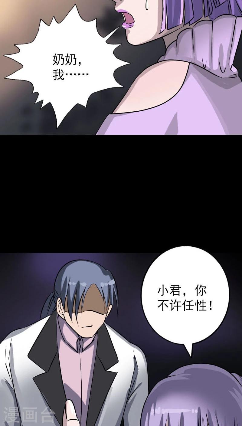 第91话17