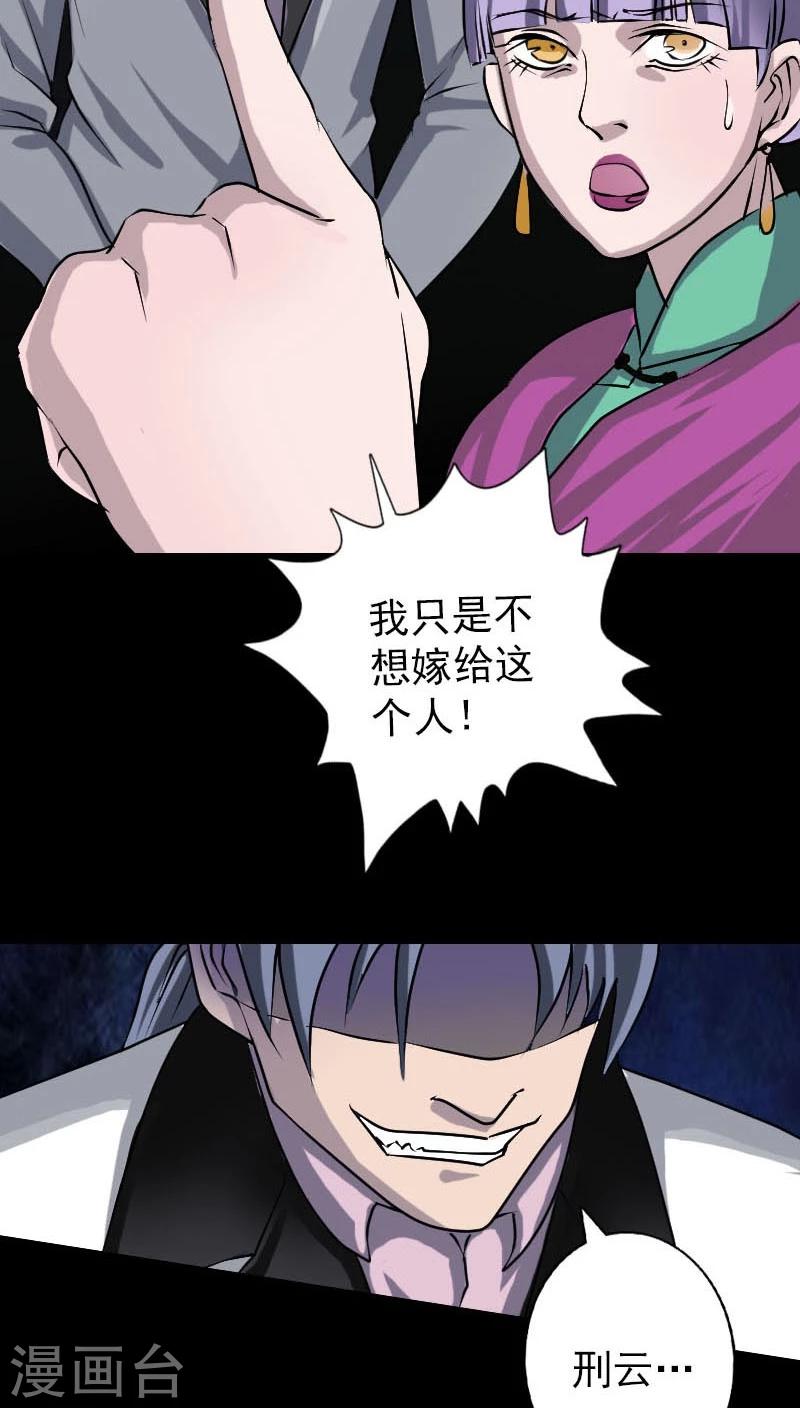 第91话18