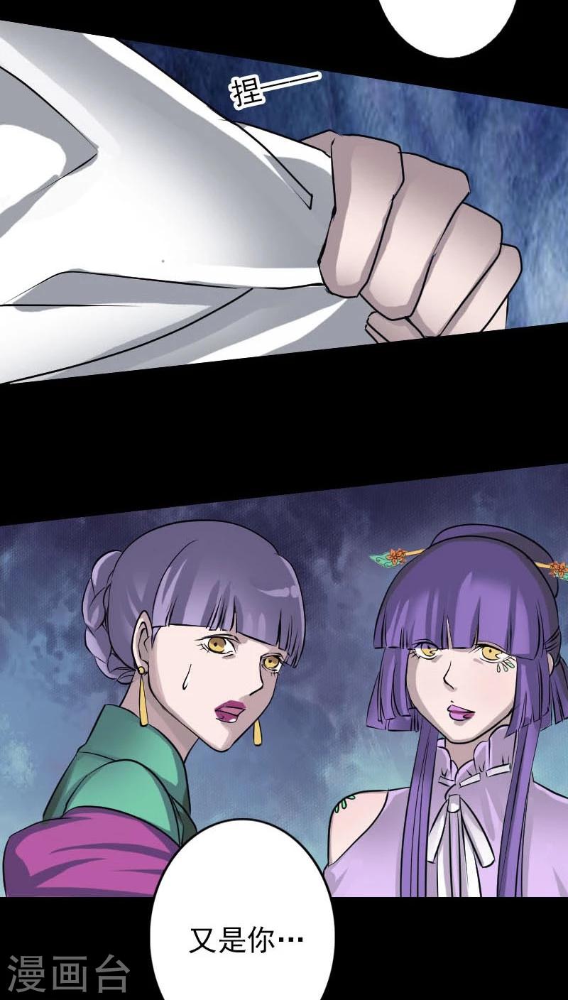 第91话19