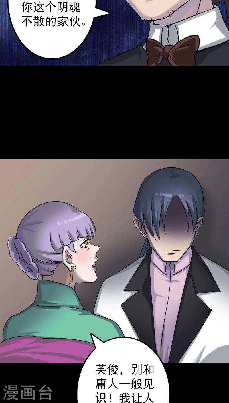 第91话21