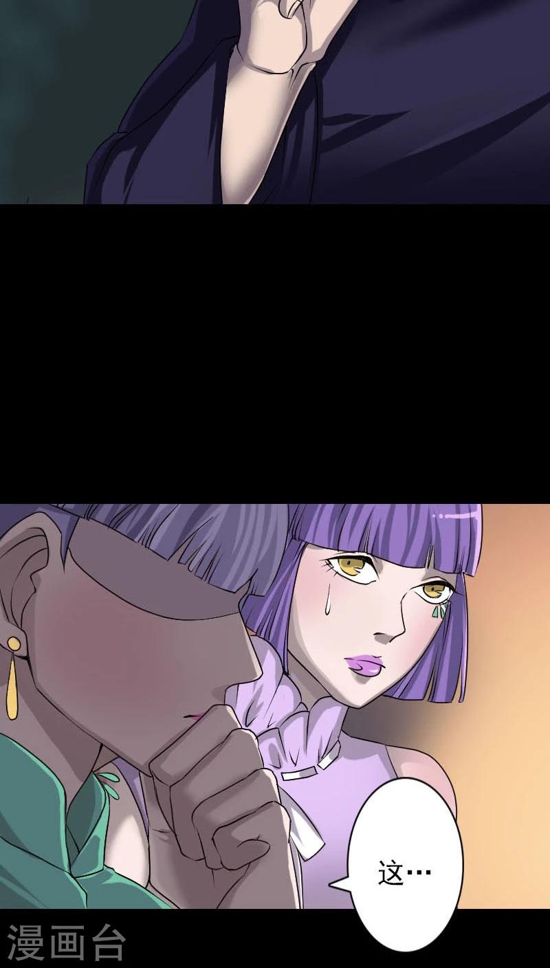第91话24