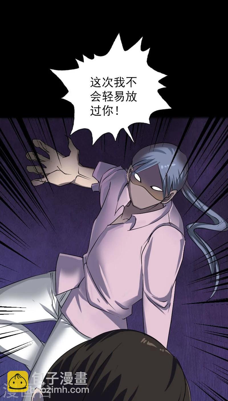 第91话28